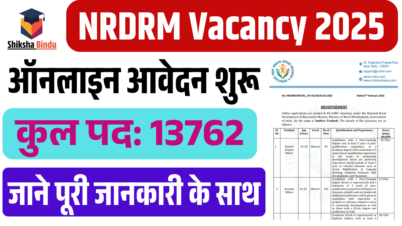 NRDRM Vacancy 2025: Apply Online For 13762 Post