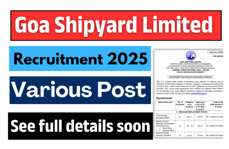 Goa Shipyard Limited Recruitment 2025: गोवा शिपयार्ड लिमिटेड नई भर्ती देखे पूरी प्रकिया