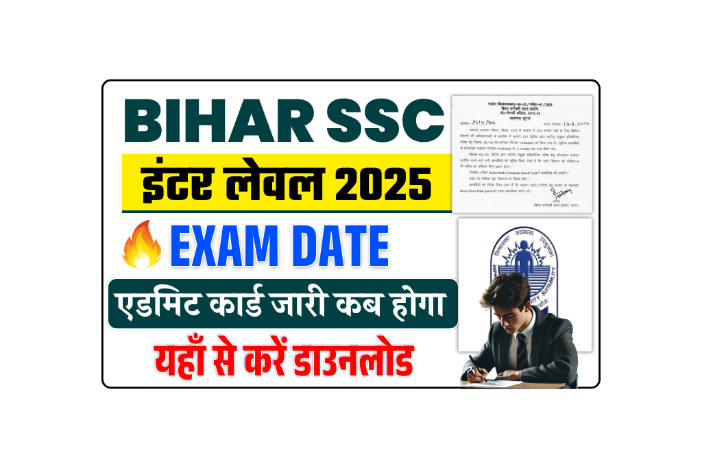 Bihar SSC Inter Level Exam Date 2025: BSSC 10+2 Level परीक्षा कब होगी, एडमिट कार्ड कब आएगा? पूरी जानकारी यहाँ देखें!