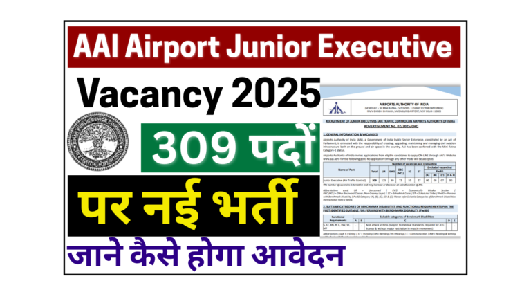 AAI Airport Junior Executive Vacancy 2025 Online Apply For 309 Posts Full Details Here