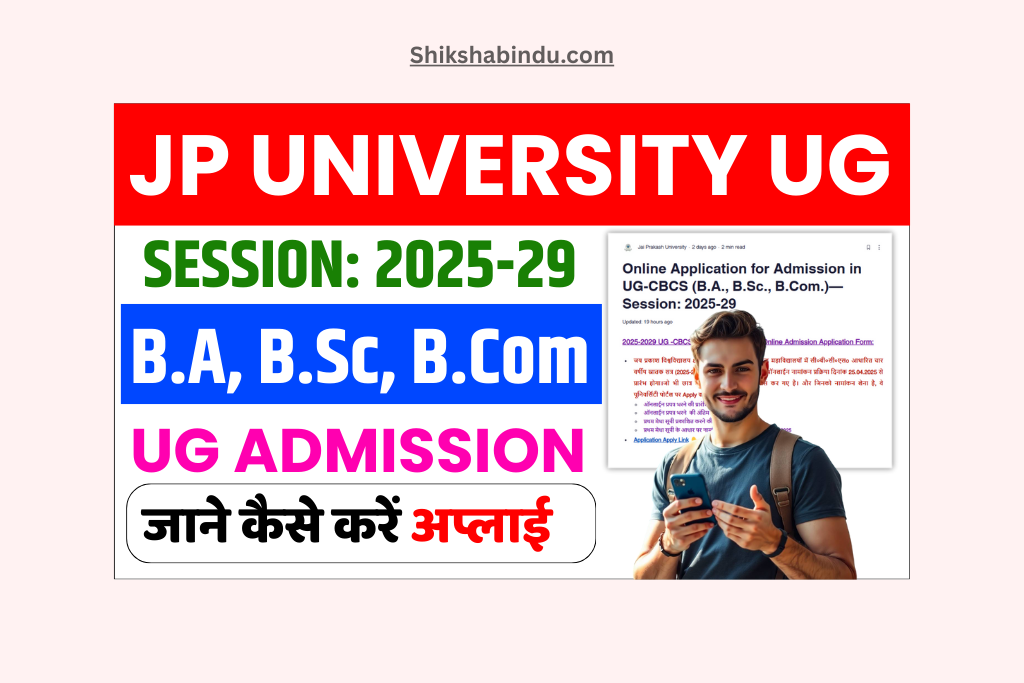 JP University UG Admission 2025 Apply for BA, BSc, B.Com, Eligibility, Merit List, Admission Process & Last Date
