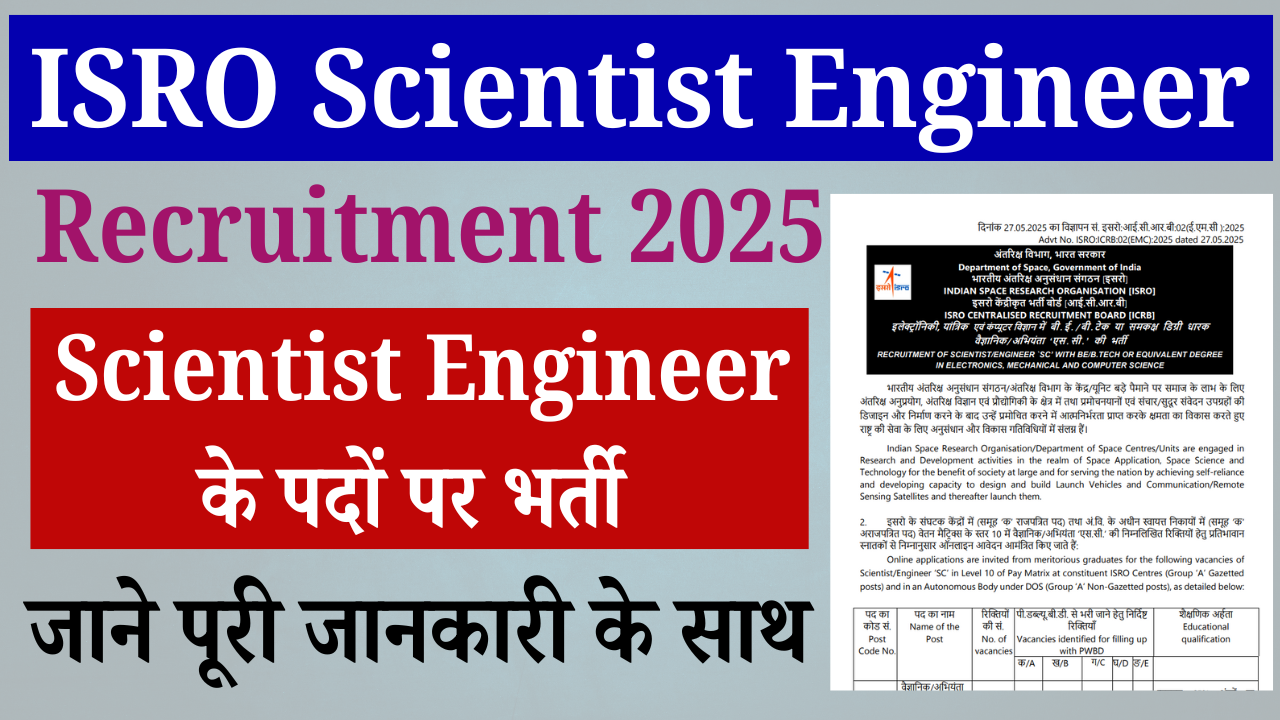 ISRO Scientist Engineer Recruitment 2025: Online Apply For 320 Posts, Eligibility, Selection Process, Full Details