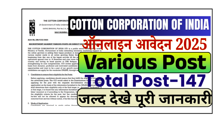 Cotton Corporation of India Recruitment 2025: Notification Out for 147 Post, Apply Online