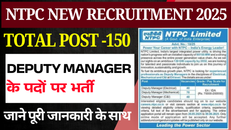 NTPC New Recruitment 2025: Online Apply For 150 Posts, Eligibility, Selection Process, Full Details