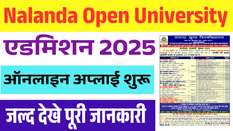 Nalanda Open University Admission 2025: Fee, Documents, Eligibility & Course Details?