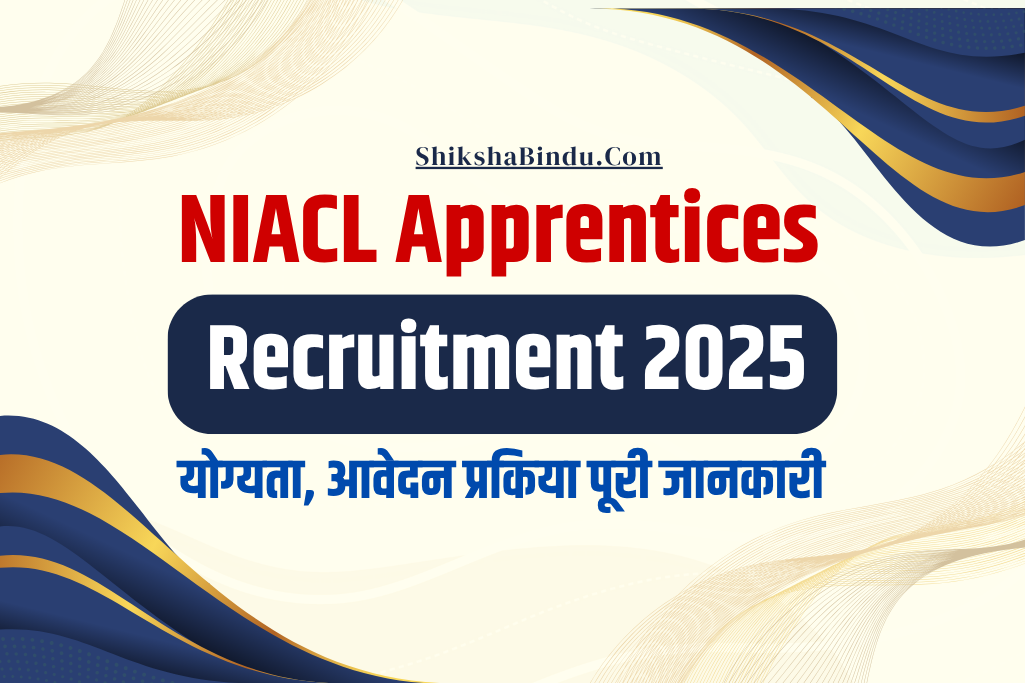 NIACL Apprentices Recruitment 2025: Online Apply For 500 Posts, Eligibility, Selection Process Full Details