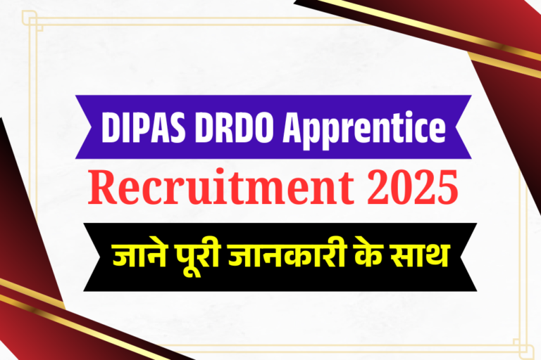DIPAS DRDO Apprentice Recruitment 2025: Online Apply For 22 Posts, Eligibility, Selection Process Full Details