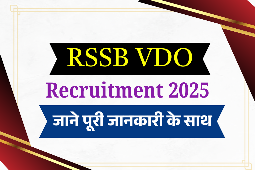 RSSB VDO Recruitment 2025: Online Apply For 850 Posts, Eligibility, Selection Process Full Details