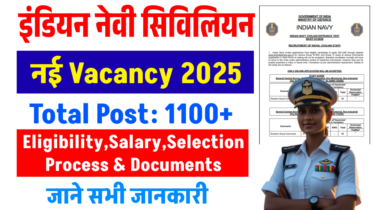 Indian Navy Civilian Recruitment 2025:1100+ पदों पर भर्ती, जानें योग्यता, चयन प्रक्रिया और परीक्षा पैटर्न