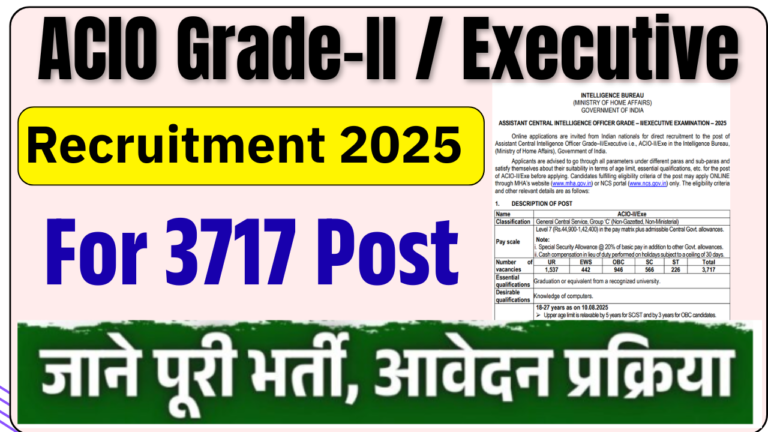 IB ACIO / Executive Recruitment 2025- इंटेलिजेंस ब्यूरो में 3717 एसीआईओ ग्रेड-II/एग्जीक्यूटिव पदों के लिए आवेदन करें