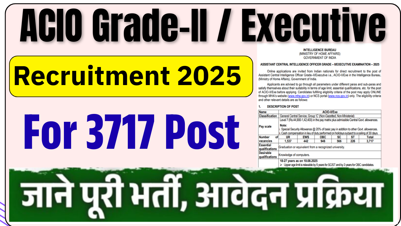 IB ACIO / Executive Recruitment 2025- इंटेलिजेंस ब्यूरो में 3717 एसीआईओ ग्रेड-II/एग्जीक्यूटिव पदों के लिए आवेदन करें