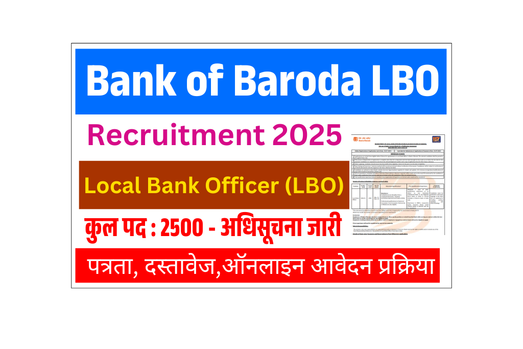 Bank of Baroda LBO Recruitment 2025: 2500 पदों पर भर्ती, आवेदन शुरू – जानें योग्यता, चयन प्रक्रिया और परीक्षा पैटर्न