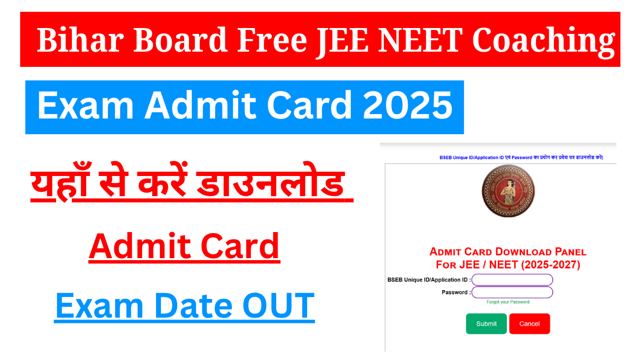 Bihar Board Free JEE NEET Coaching Admit Card 2025 Download (Out) – कैसे करें चेक और डाउनलोड?