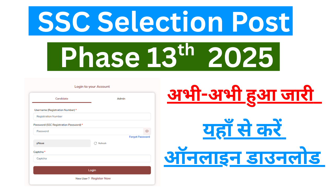 SSC Selection Post Phase 13th Answer Key 2025 (Out): Download Now SSC Phase XIII Answer Key Response Sheet PDF