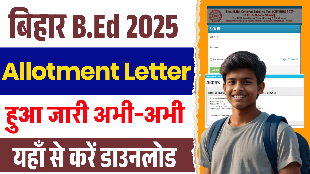 Bihar BEd Allotment Letter 2025 PDF Download (Out):1st राउंड की कॉलेज अलॉटमेंट लिस्ट, Cut off, Documents, Full Details
