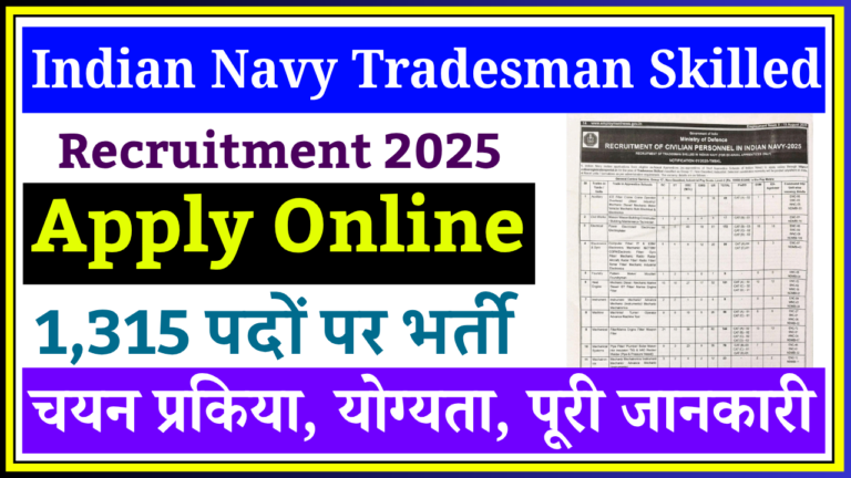 Indian Navy Tradesman Skilled Recruitment 2025: Apply Online for 1,315 Posts, Eligibility, Dates & Exam Pattern