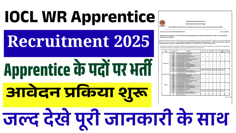 IOCL WR Apprentice Vacancy 2025: Apply Online for 405 Posts, Eligibility, Dates & Full Details