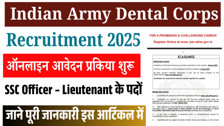 Indian Army Dental Corps Vacancy 2025: Online Apply for 30 Posts, Eligibility, Fees, Date & Selection Process