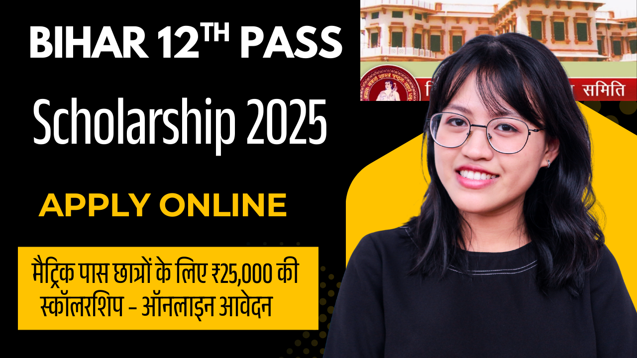 Bihar Board Inter Pass Scholarship 2025: मुख्यमंत्री बालिका इंटर प्रोत्साहन योजना, मिलेगा 25000 रुपया- ऐसे करें ऑनलाइन