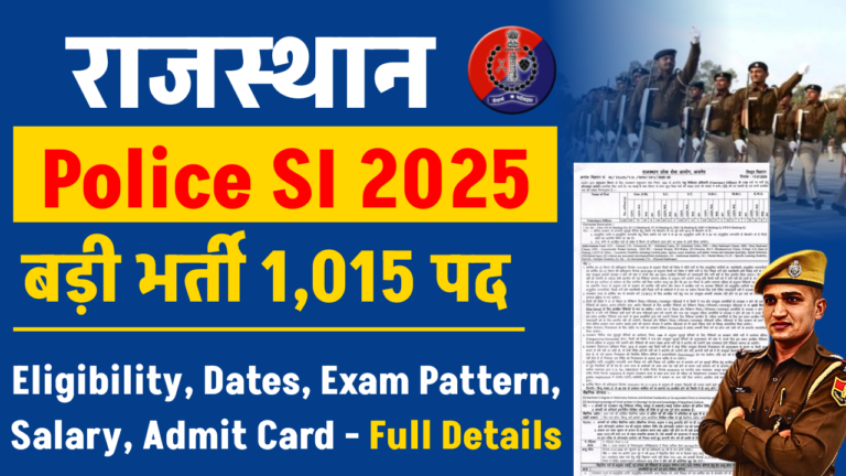 Rajasthan Police SI Vacancy 2025: राजस्थान पुलिस में 1,015 सब इंस्पेक्टर पदों पर बंपर भर्ती – आवेदन और चयन प्रक्रिया Full Details