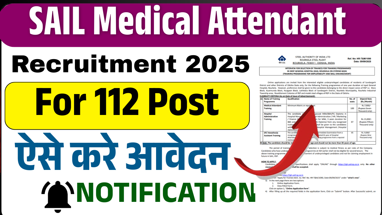 SAIL Medical Attendant Vacancy 2025: Notification Out For 112 Posts, Apply Online