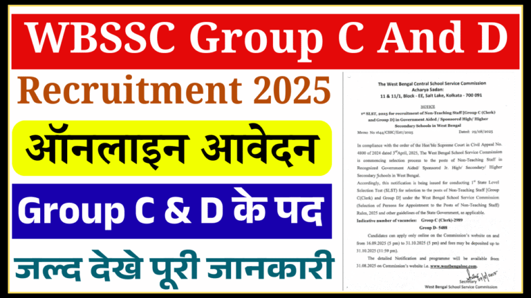 WBSSC Group C And D Vacancy 2025: 10वीं / 12वीं पास के लिए 8,400+ पदों पर भर्ती, जाने पूरी जानकारी