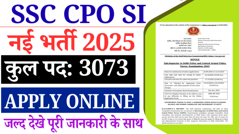 SSC CPO SI Recruitment 2025: Notification Out for 3073 SI Posts, Apply Online (Link Active)