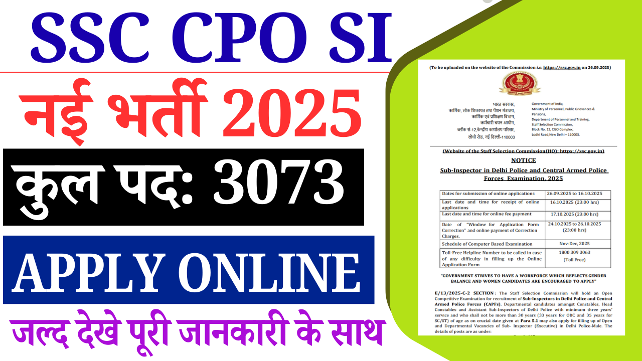 SSC CPO SI Recruitment 2025: Notification Out for 3073 SI Posts, Apply Online (Link Active)