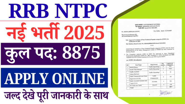 RRB NTPC Recruitment 2025: Apply for 8875 Post, Check Eligibility & Vacancy Details