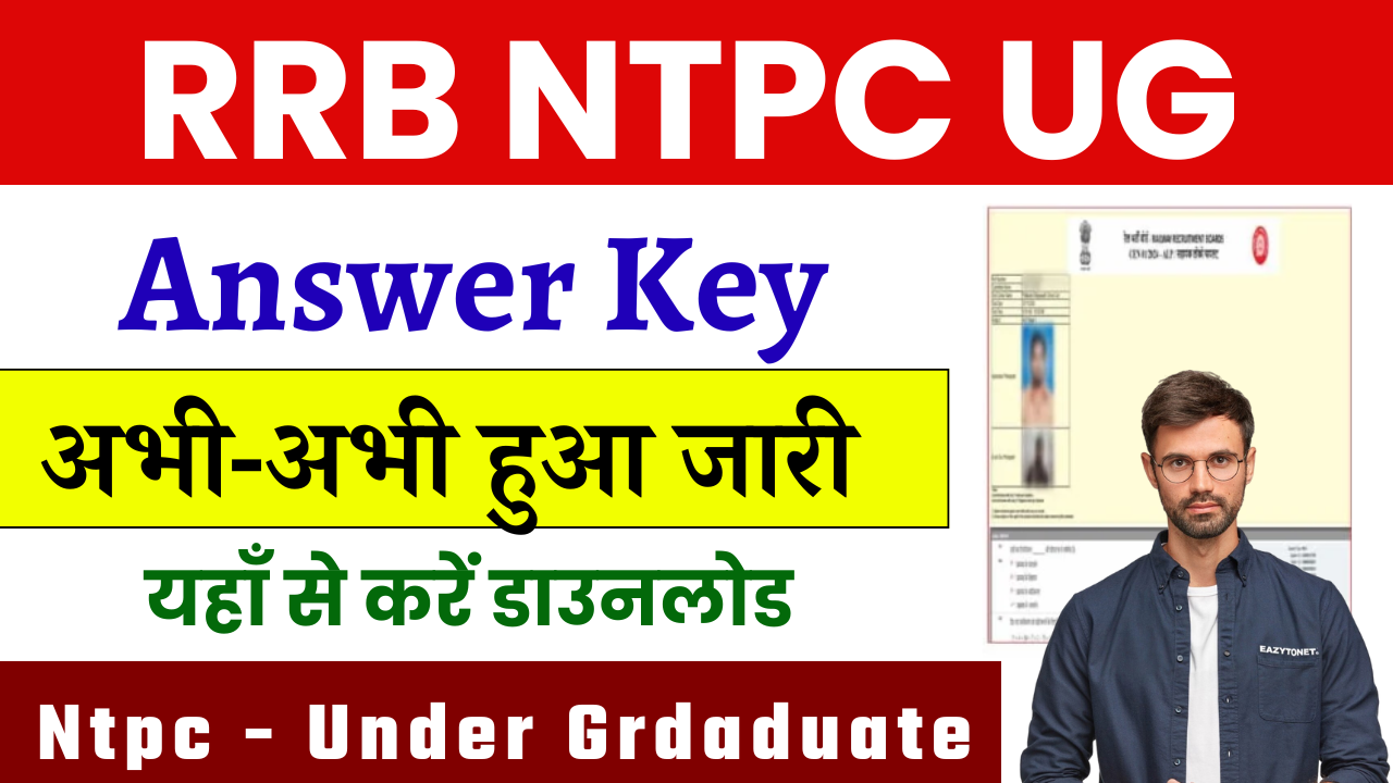 RRB NTPC Inter Level Answer Key 2025 – How to Check & Download Railway NTPC Answer Key?