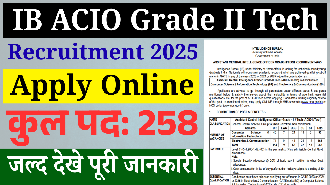 IB ACIO Grade II Tech Recruitment 2025: ACIO-II Technical के 258 पदों पर भर्ती, जाने पूरी जानकारी