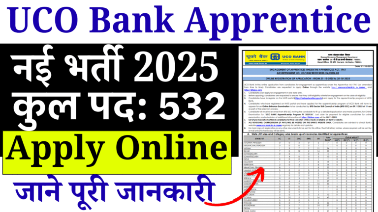 UCO Bank Apprentice Recruitment 2025: यूको बैंक में 532 अप्रेंटिस पदों पर भर्ती – ऑनलाइन आवेदन शुरू, योग्यता, वेतन व चयन प्रक्रिया देखें