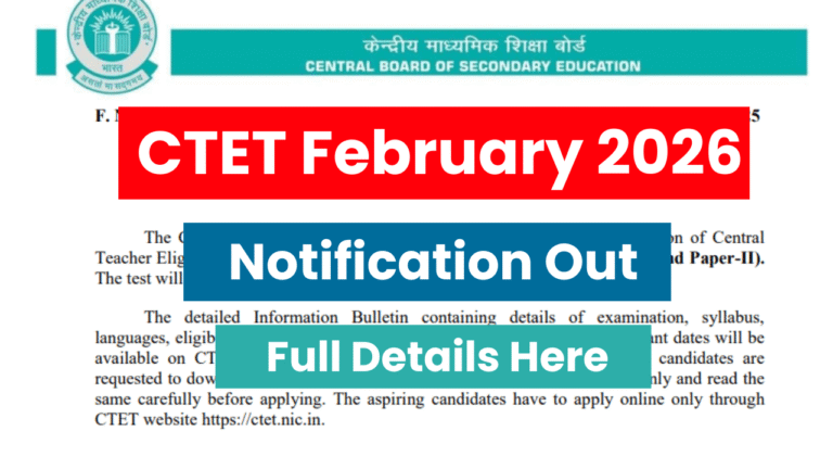 CTET February 2026 Notification Out: आवेदन जल्द शुरू, जानें परीक्षा तिथि, पात्रता, फीस व पूरी जानकारी यहाँ @ctet.nic.in