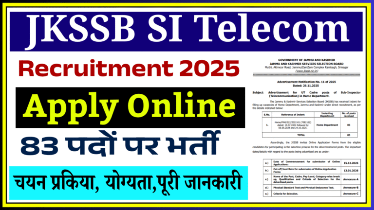 JKSSB SI Telecom Recruitment 2025: 83 पदों पर नई भर्ती, योग्यता, फीस, आखिरी तारीख, ऐसे करें ऑनलाइन आवेदन