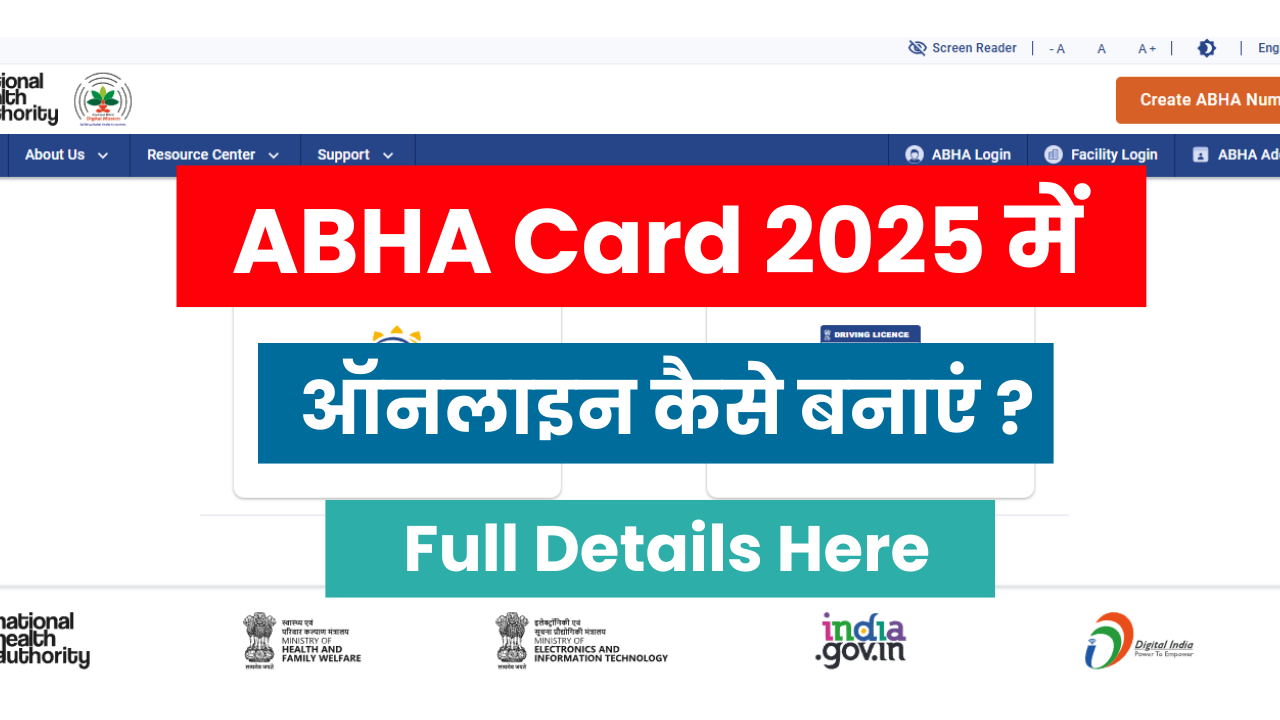ABHA Card Online Apply 2025: घर बैठे ऑनलाइन आभा कार्ड कैसे बनाएं - जाने Step by Step Full Process