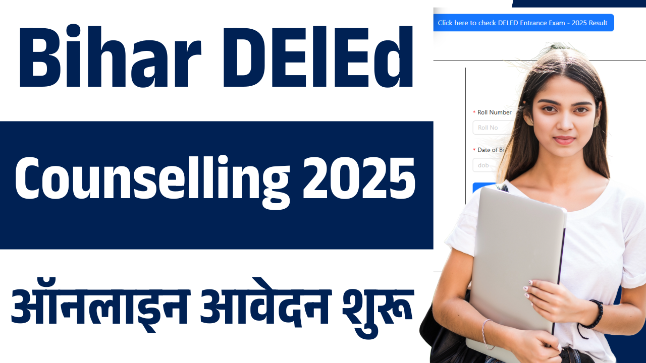 Bihar DElEd Counselling 2025: Registration Started, Merit List & Seat Allotment Dates Released