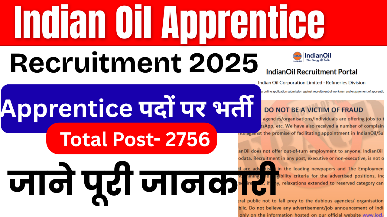 Indian Oil Apprentice Vacancy 2025: Online Apply 2756 पदों पर भर्ती शुरू योग्यता, आयु, पात्रता, चयन प्रक्रिया व आवेदन प्रक्रिया