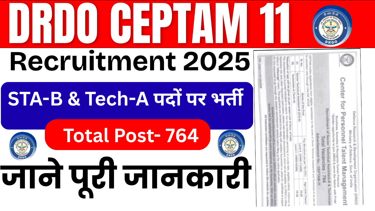 DRDO CEPTAM 11 Vacancy 2025: 764 पदों पर भर्ती, ऑनलाइन आवेदन, योग्यता, सैलरी Full Details