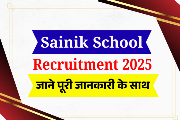 Sainik School Recruitment 2025: Librarian, LDC & Band Master Vacancy | Apply Online Now