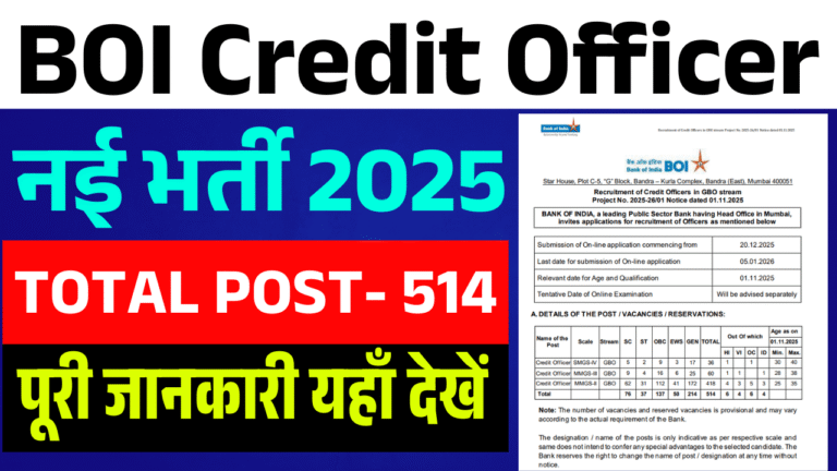 BOI Credit Officer Vacancy 2026: 514 Posts Notification, Eligibility & Salary
