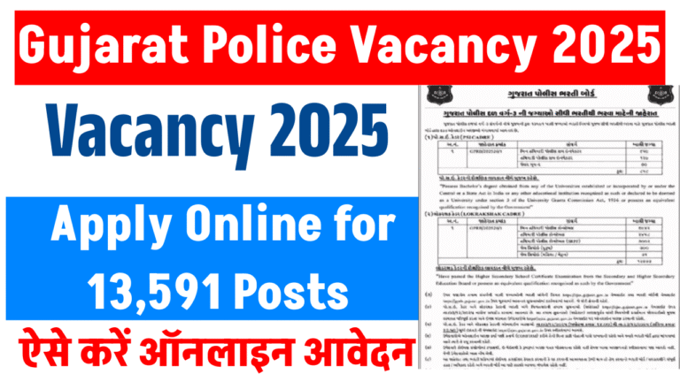 Gujarat Police Vacancy 2025: Apply Online for 13,591 Posts – Eligibility, Fees, Age, Salary & Last Date