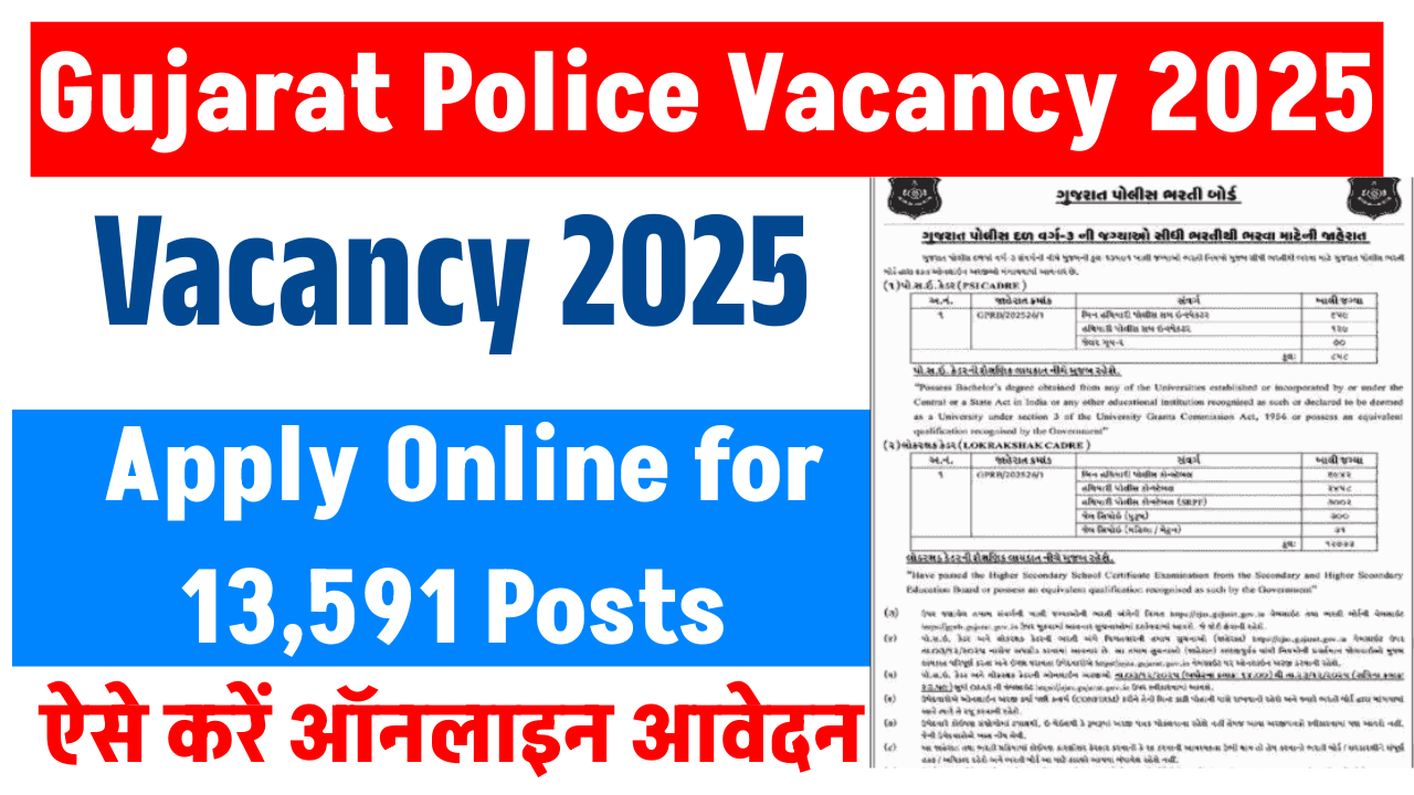Gujarat Police Vacancy 2025: Apply Online for 13,591 Posts – Eligibility, Fees, Age, Salary & Last Date