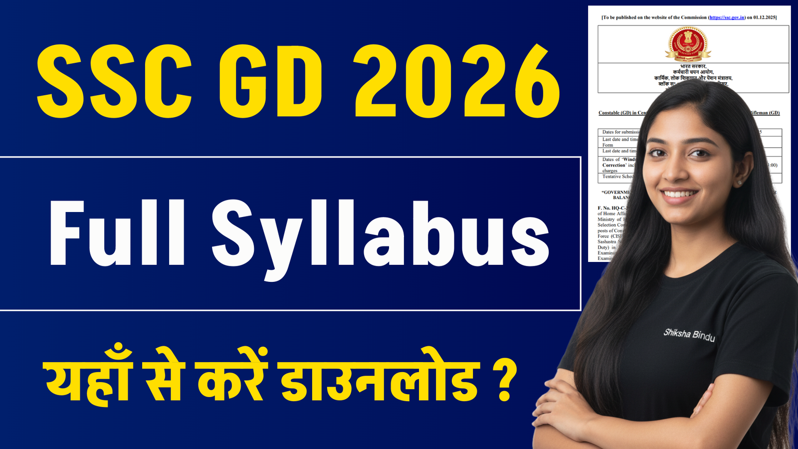 SSC GD Syllabus 2026 (Out): SSC GD Constable Syllabus & Exam Pattern PDF Download करें – Complete Guide