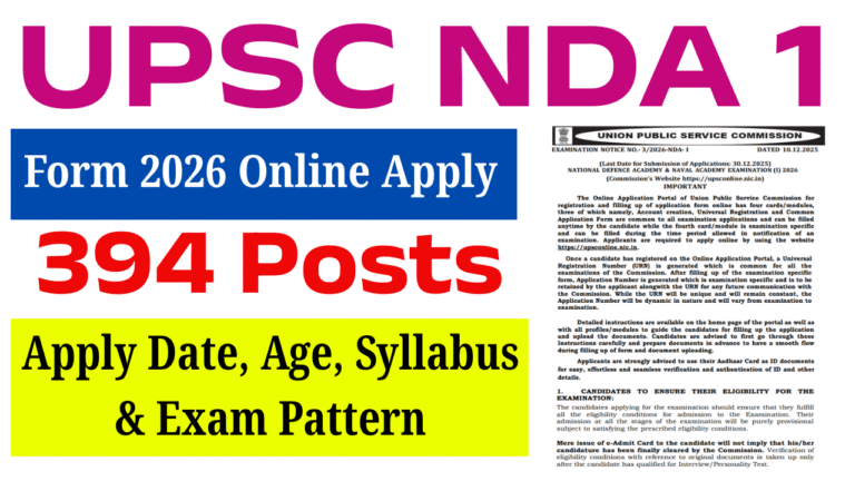 UPSC NDA 1 Form 2026 Online Apply: 394 पदों पर भर्ती, आवेदन तिथि, योग्यता, सिलेबस और एग्जाम पैटर्न पूरी जानकारी