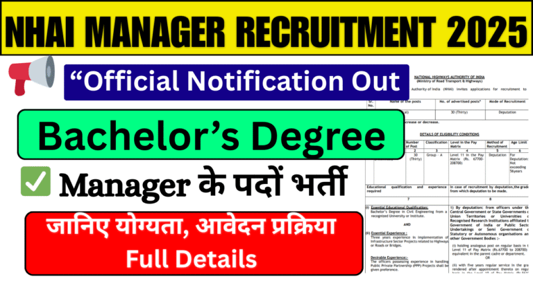NHAI Manager Recruitment 2025: Apply Online, Vacancy, Eligibility & Salary Full Details