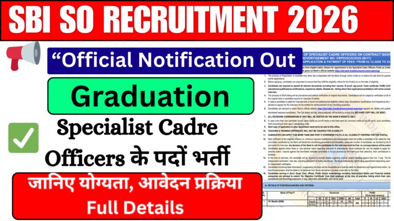 SBI SO Recruitment 2026– Apply Online for 1146 Posts Eligibility, Salary, Last Date Full Details