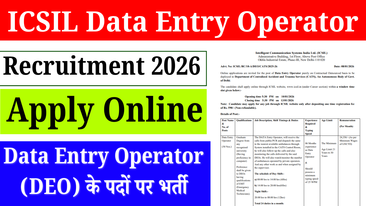 ICSIL Data Entry Operator Recruitment 2026: DEO Vacancy, Apply Online, Eligibility, Salary & Last Date