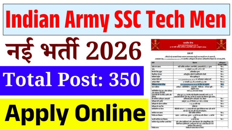 Indian Army SSC Tech Men Recruitment 2026: Notification, Apply Online, Eligibility & Dates
