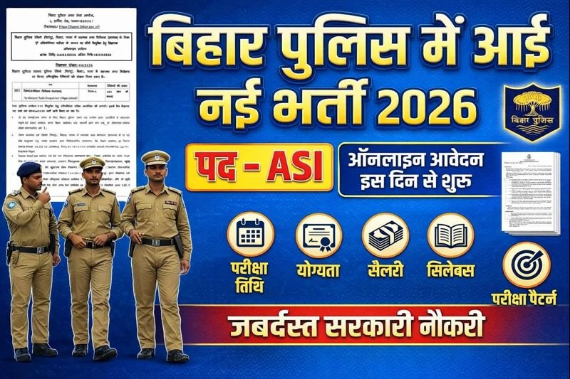 Bihar Police ASI Operation Recruitment 2026: बिहार पुलिस Radio ASI भर्ती 2026 के लिए ऑनलाइन आवेदन शुरू