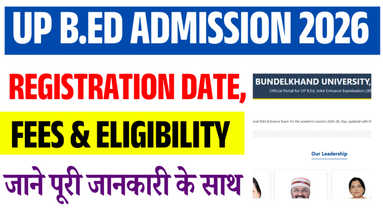 UP B.Ed Admission 2026 Online Form: Registration Date, Fees & Eligibility